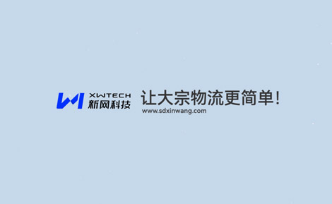 “輪崗”添能量， 攜手共發(fā)展